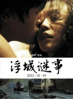 免费a级观看