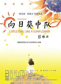 免费a级观看
